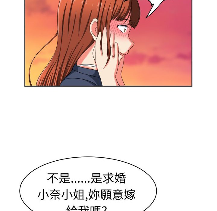 《Sweetsound》在线观看 第31话 漫画图片64