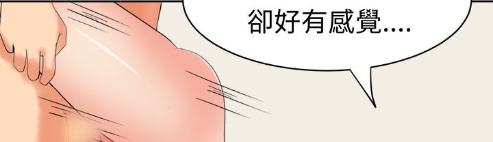 《Sweetsound》在线观看 第31话 漫画图片79