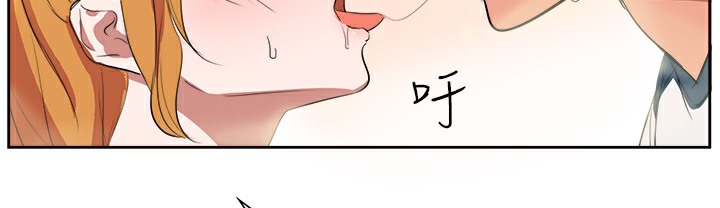 《品嚐歐爸》在线观看 第2话 漫画图片48