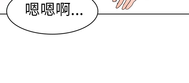 《品嚐歐爸》在线观看 第4话 漫画图片51