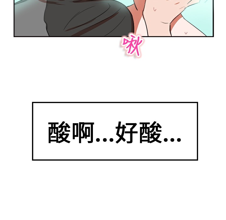 《品嚐歐爸》在线观看 第6话 漫画图片26