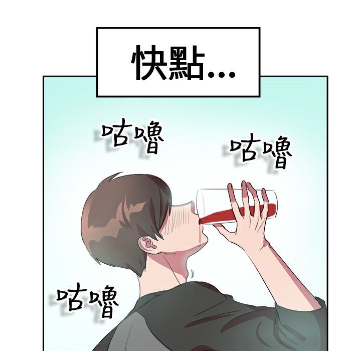 《品嚐歐爸》在线观看 第6话 漫画图片21