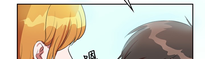 《品嚐歐爸》在线观看 第6话 漫画图片32