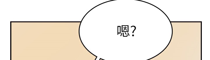 《品嚐歐爸》在线观看 第7话 漫画图片65