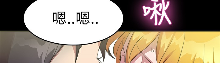 《品嚐歐爸》在线观看 第7话 漫画图片33