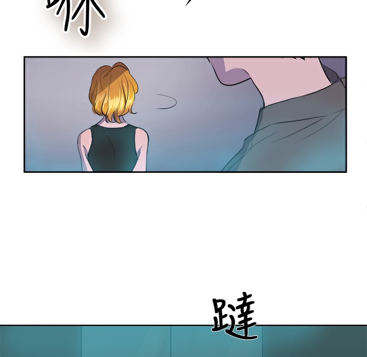 《品嚐歐爸》在线观看 第9话 漫画图片46