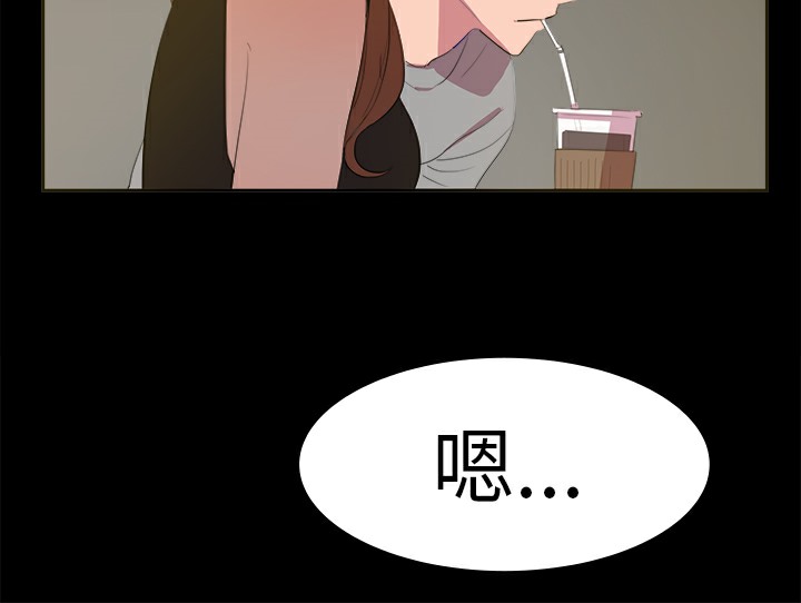 《品嚐歐爸》在线观看 第11话 漫画图片11