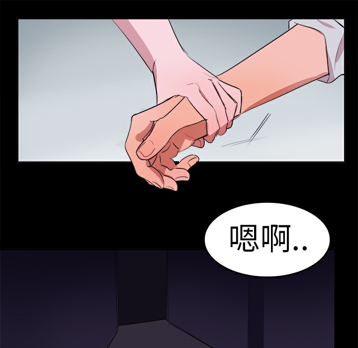 《品嚐歐爸》在线观看 第11话 漫画图片35