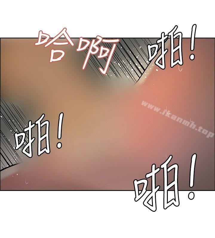 《催眠師》在线观看 第31话 漫画图片16