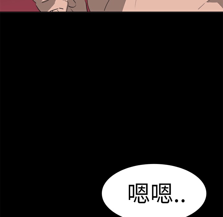 《品嚐歐爸》在线观看 第15话 漫画图片46