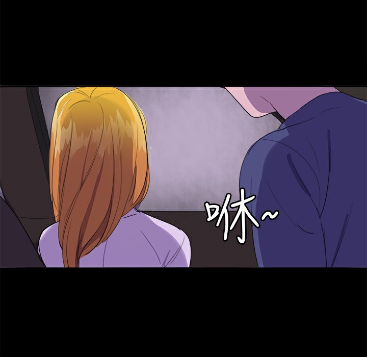 《品嚐歐爸》在线观看 第17话 漫画图片41