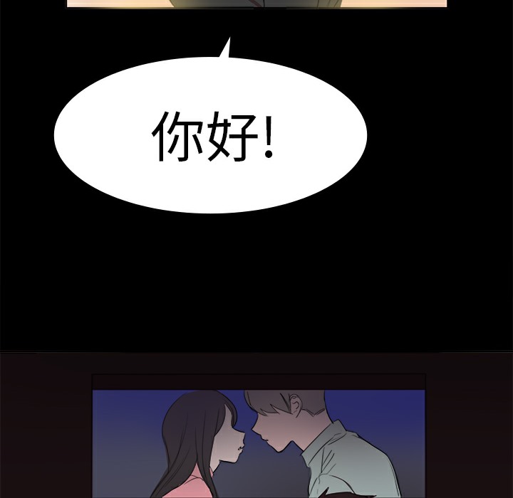 《品嚐歐爸》在线观看 第17话 漫画图片21