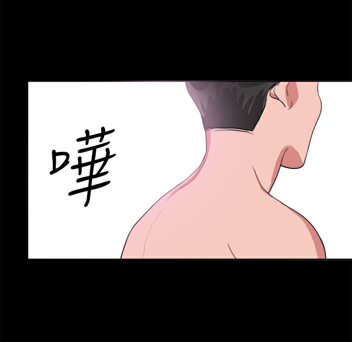 《品嚐歐爸》在线观看 第18话 漫画图片24