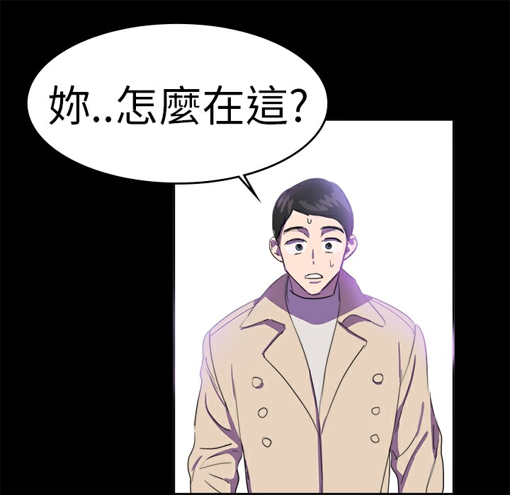 《品嚐歐爸》在线观看 第18话 漫画图片60