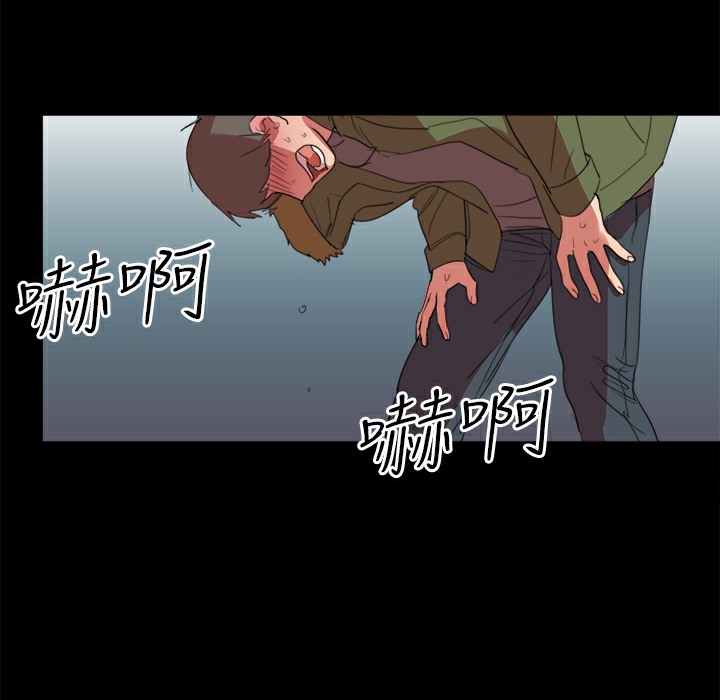 《品嚐歐爸》在线观看 第19话 漫画图片51