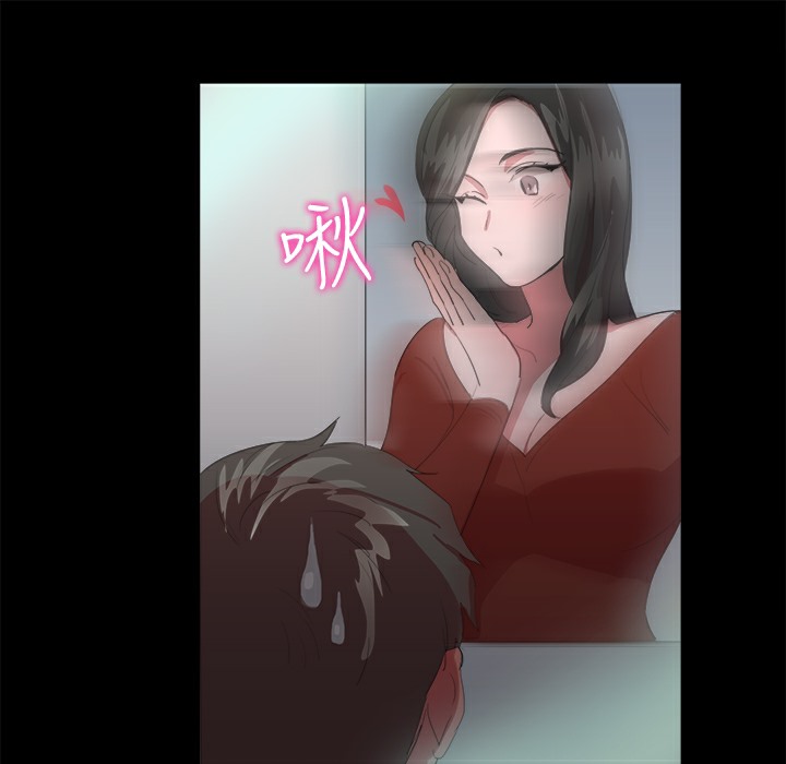 《品嚐歐爸》在线观看 第19话 漫画图片53