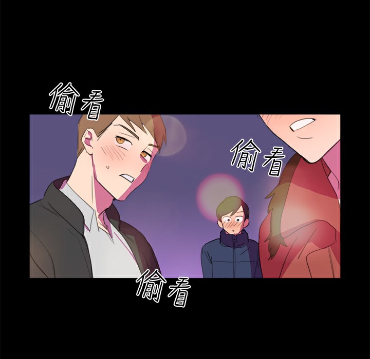 《品嚐歐爸》在线观看 第19话 漫画图片23