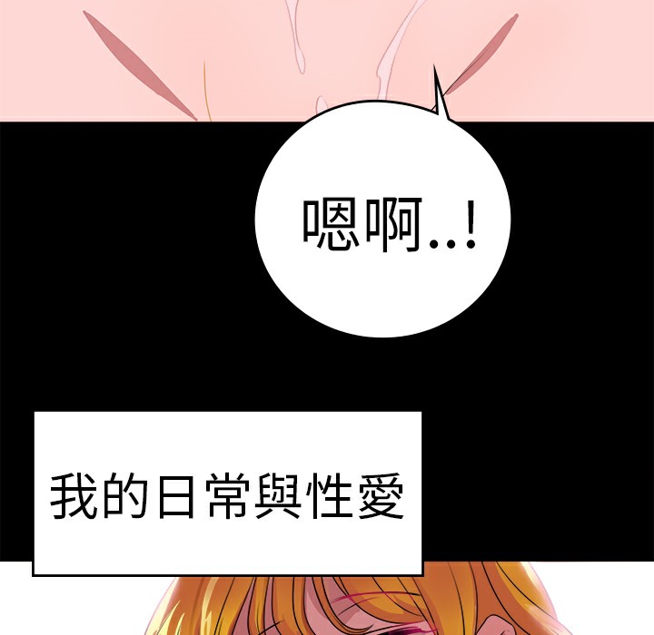 《品嚐歐爸》在线观看 第20话 漫画图片57