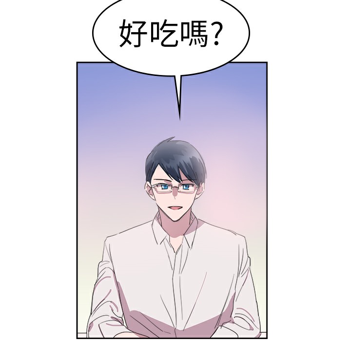 《品嚐歐爸》在线观看 第24话 漫画图片16