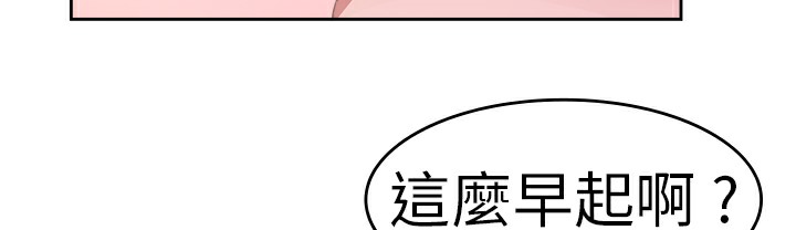 《品嚐歐爸》在线观看 第25话 漫画图片8