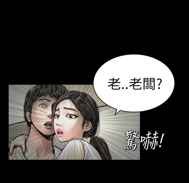 《魅力女孩》在线观看 第1话 漫画图片126