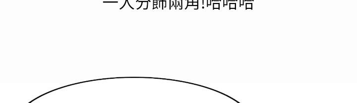 《魅力女孩》在线观看 第1话 漫画图片97