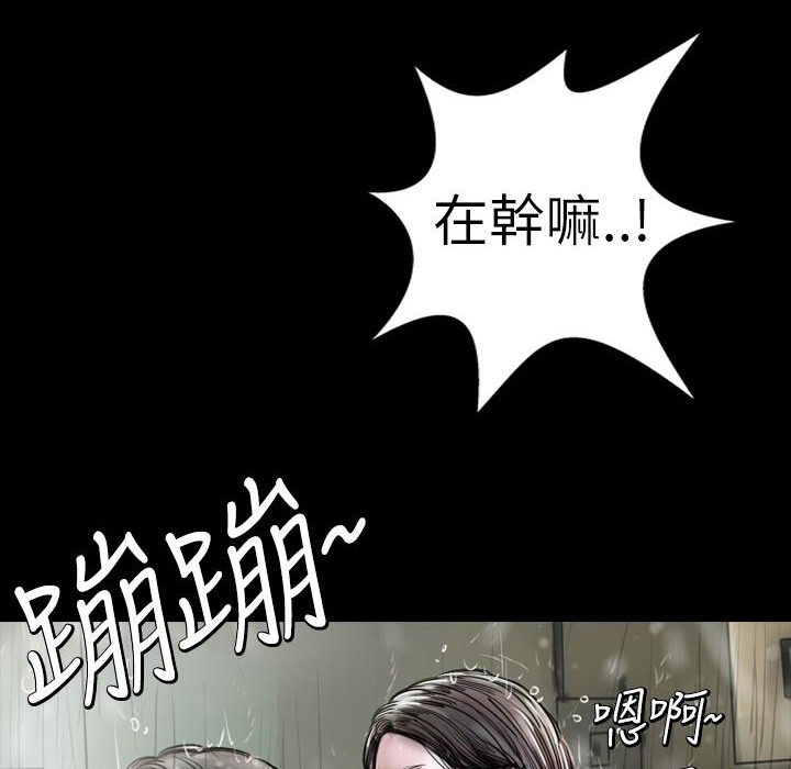 《魅力女孩》在线观看 第1话 漫画图片122