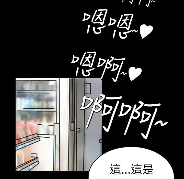 《魅力女孩》在线观看 第1话 漫画图片116