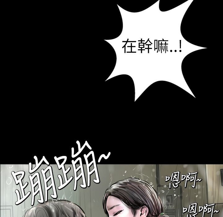 《魅力女孩》在线观看 第2话 漫画图片3