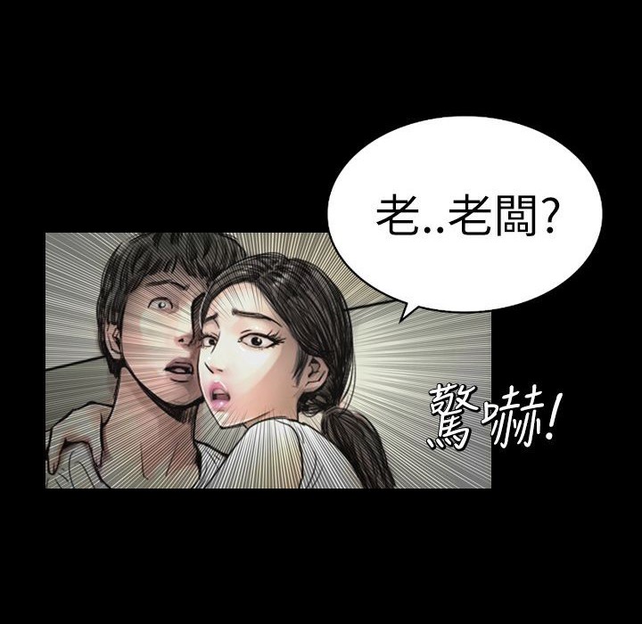 《魅力女孩》在线观看 第2话 漫画图片7