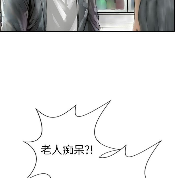 《魅力女孩》在线观看 第3话 漫画图片37