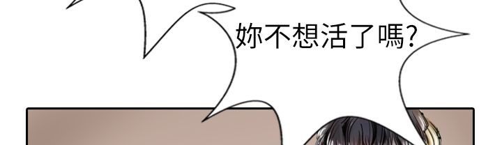 《魅力女孩》在线观看 第3话 漫画图片38