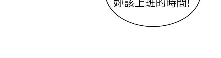 《魅力女孩》在线观看 第3话 漫画图片78