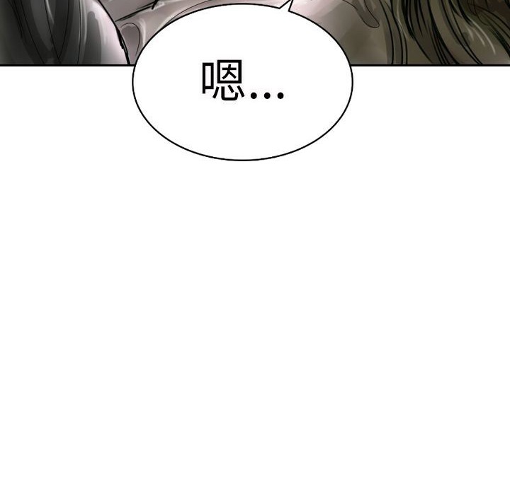 《魅力女孩》在线观看 第3话 漫画图片132