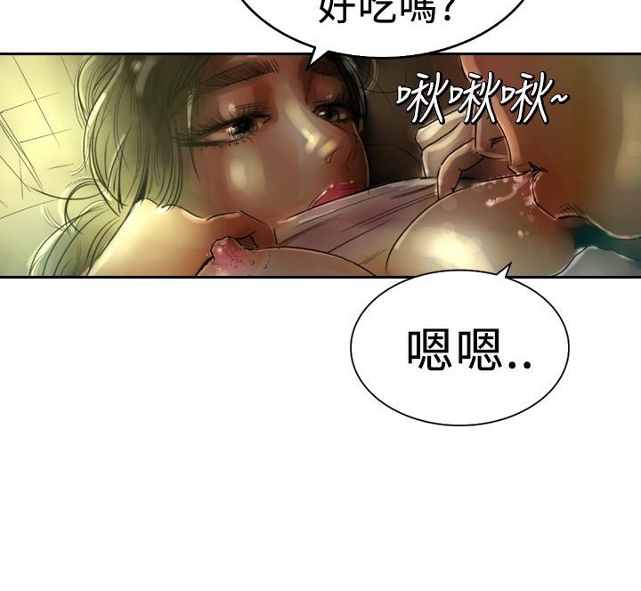 《魅力女孩》在线观看 第4话 漫画图片64