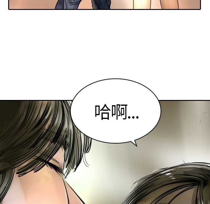 《魅力女孩》在线观看 第4话 漫画图片3