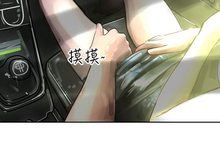 《魅力女孩》在线观看 第4话 漫画图片138