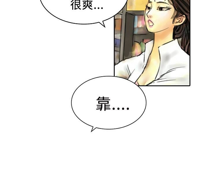 《魅力女孩》在线观看 第4话 漫画图片116