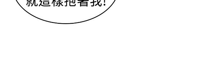 《魅力女孩》在线观看 第4话 漫画图片101