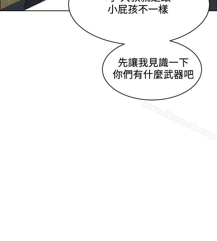 《催眠師》在线观看 第33话 漫画图片14