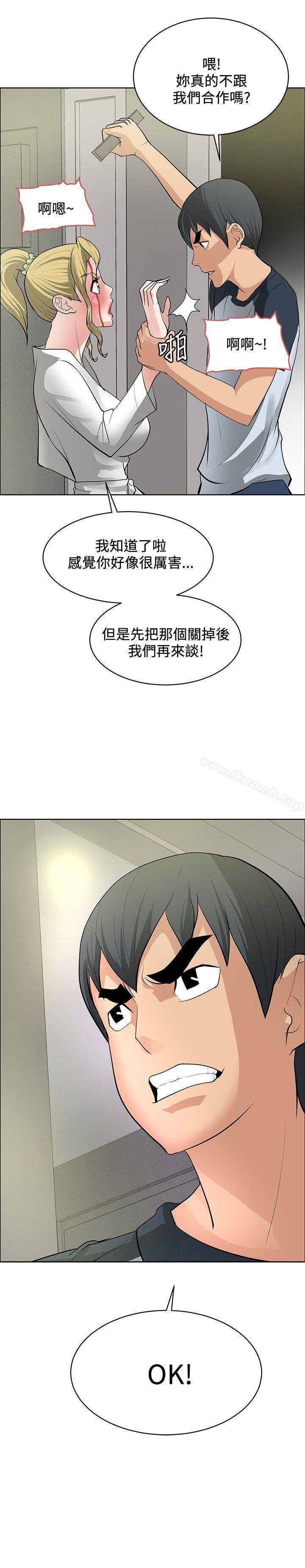 《催眠師》在线观看 第33话 漫画图片35