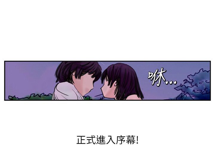 《魅力女孩》在线观看 第7话 漫画图片13