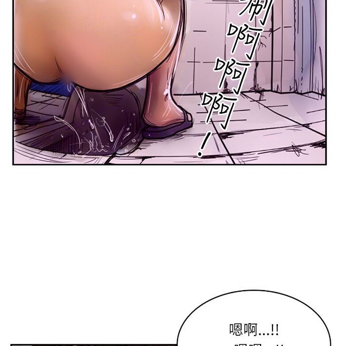 《魅力女孩》在线观看 第7话 漫画图片2