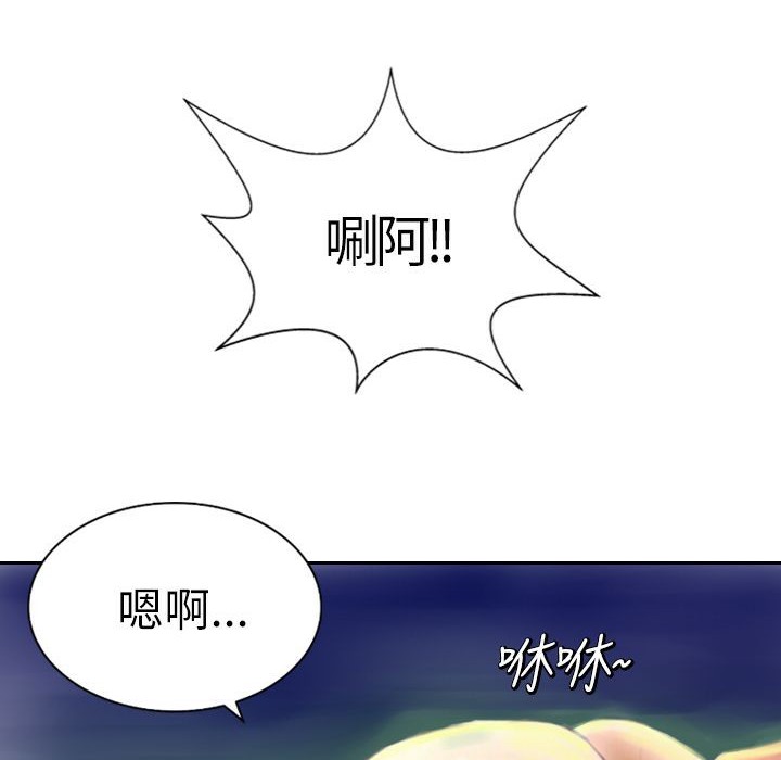 《魅力女孩》在线观看 第7话 漫画图片48