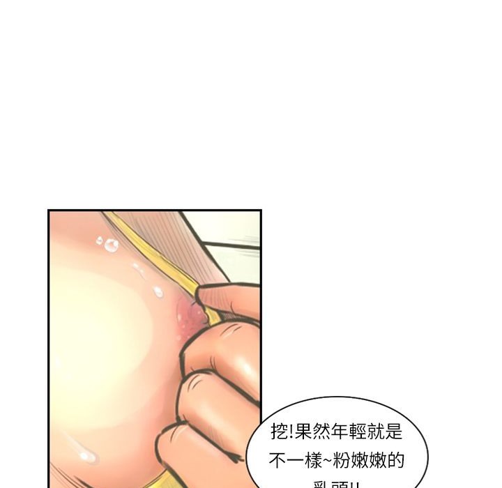 《魅力女孩》在线观看 第7话 漫画图片36