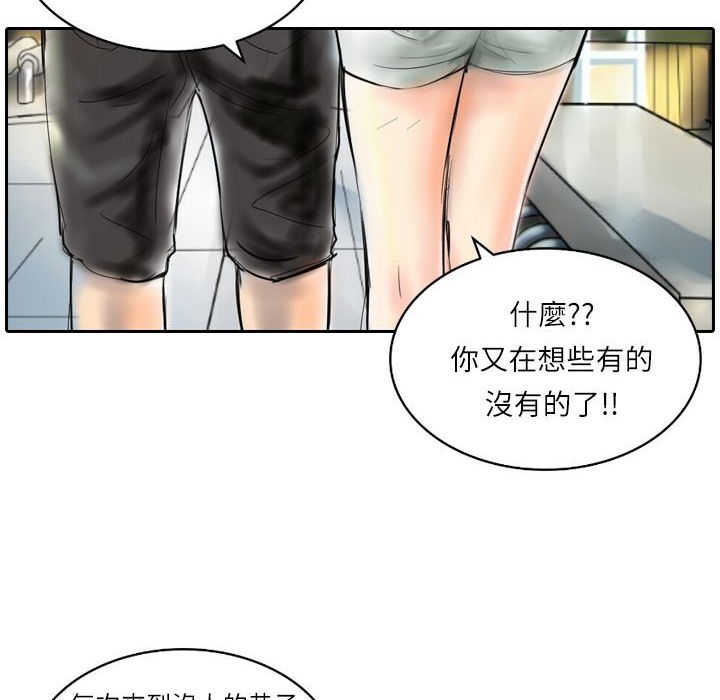 《魅力女孩》在线观看 第7话 漫画图片102