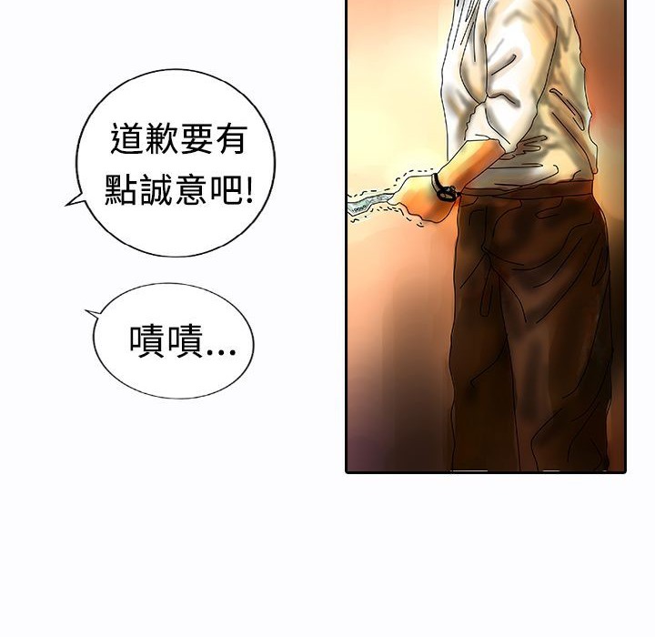 《魅力女孩》在线观看 第9话 漫画图片51