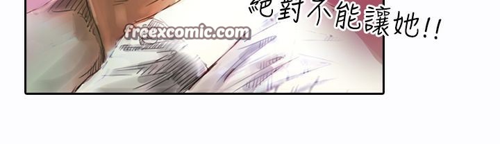 《魅力女孩》在线观看 第9话 漫画图片25