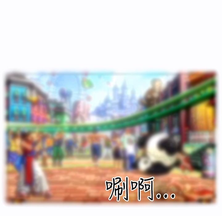 《魅力女孩》在线观看 第9话 漫画图片43