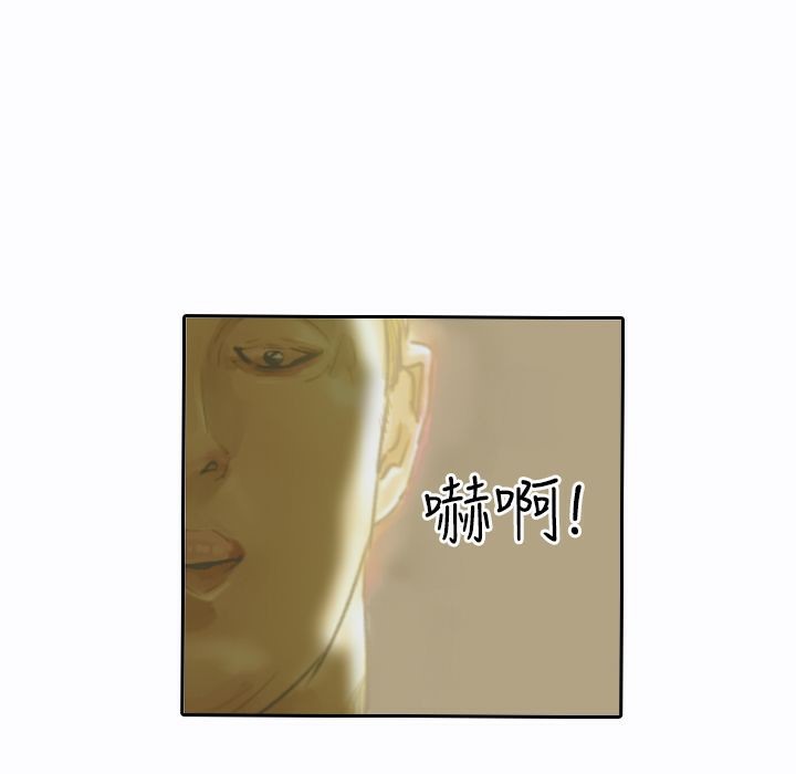 《魅力女孩》在线观看 第9话 漫画图片94